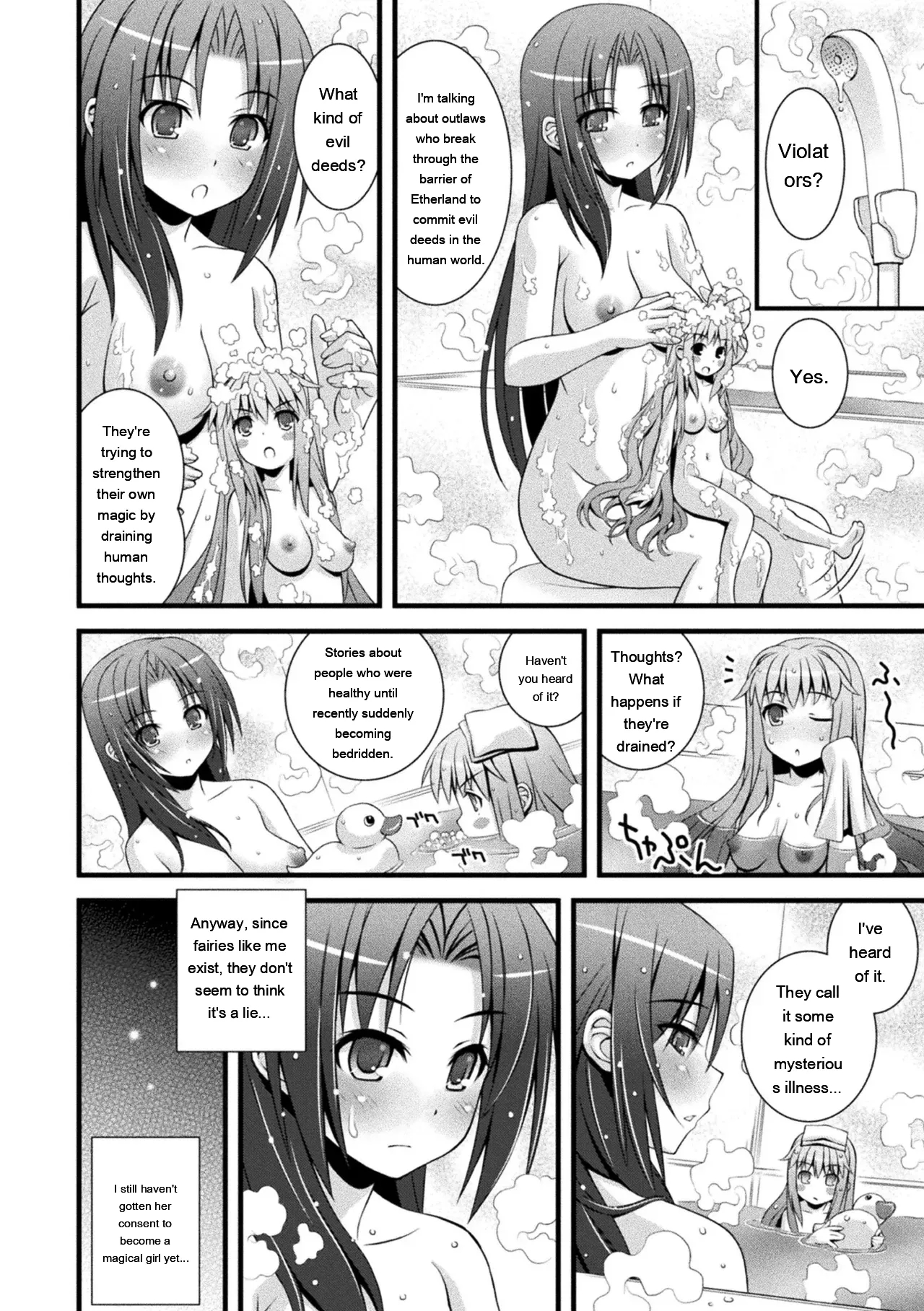 Niku Miko No Utage Yume page 208