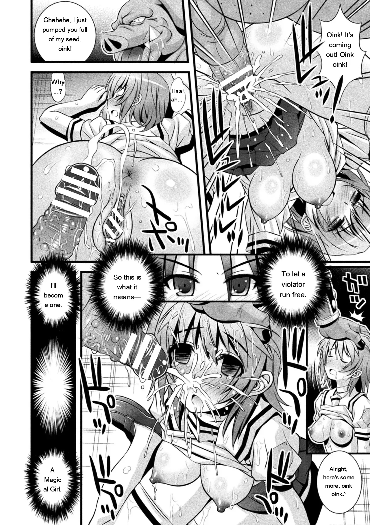 Niku Miko No Utage Yume page 212