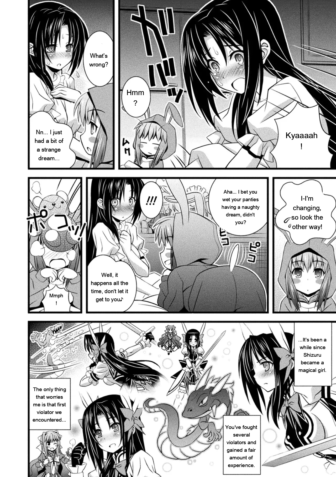 Niku Miko No Utage Yume page 216