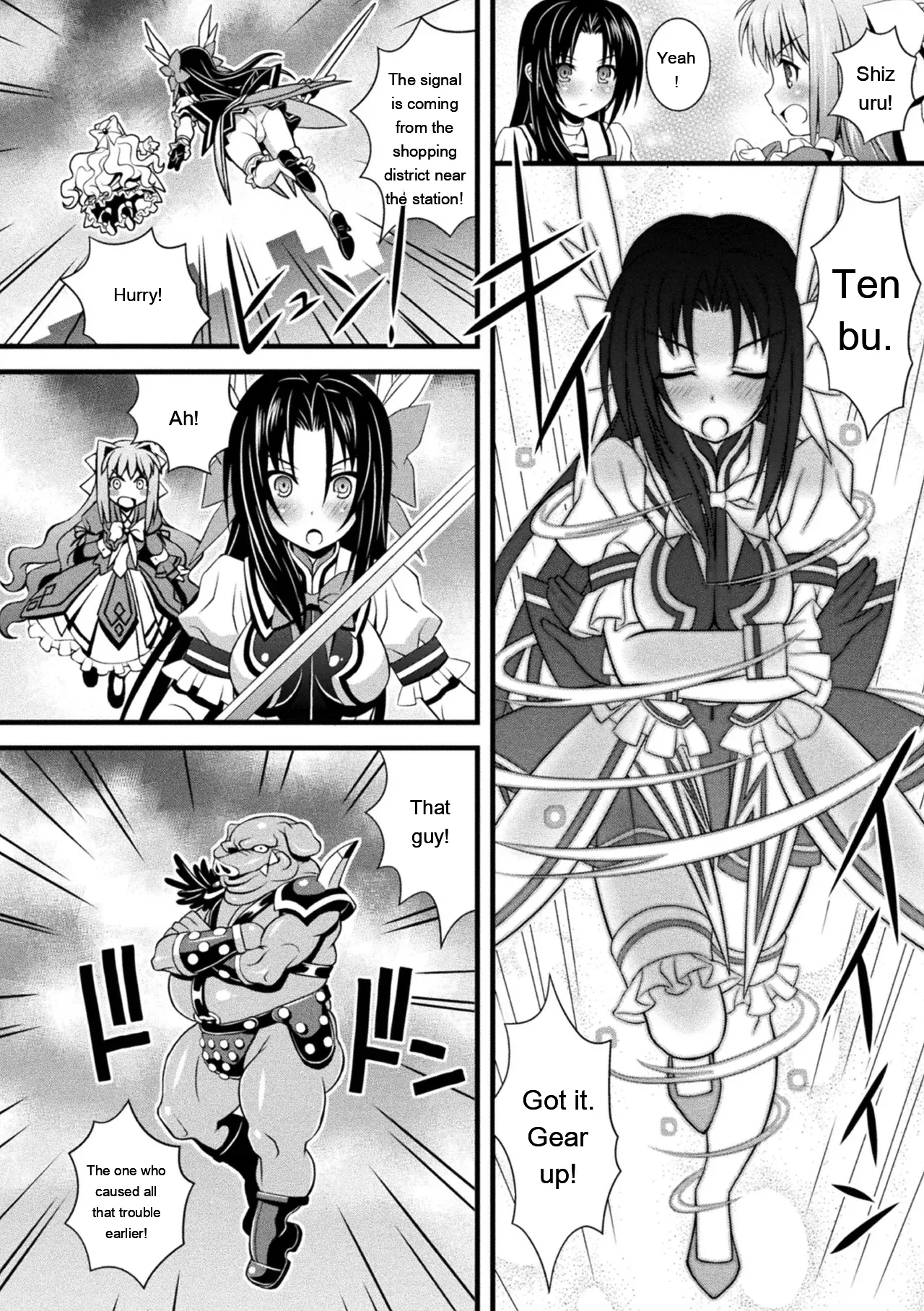 Niku Miko No Utage Yume page 218