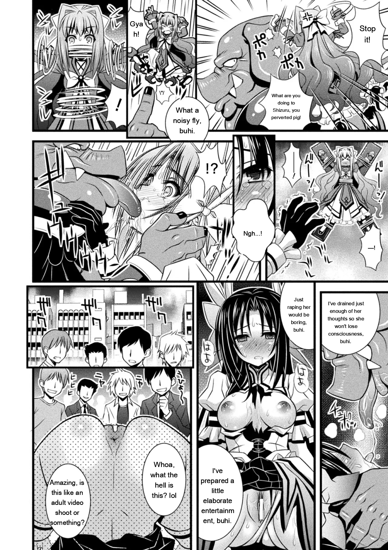 Niku Miko No Utage Yume page 220
