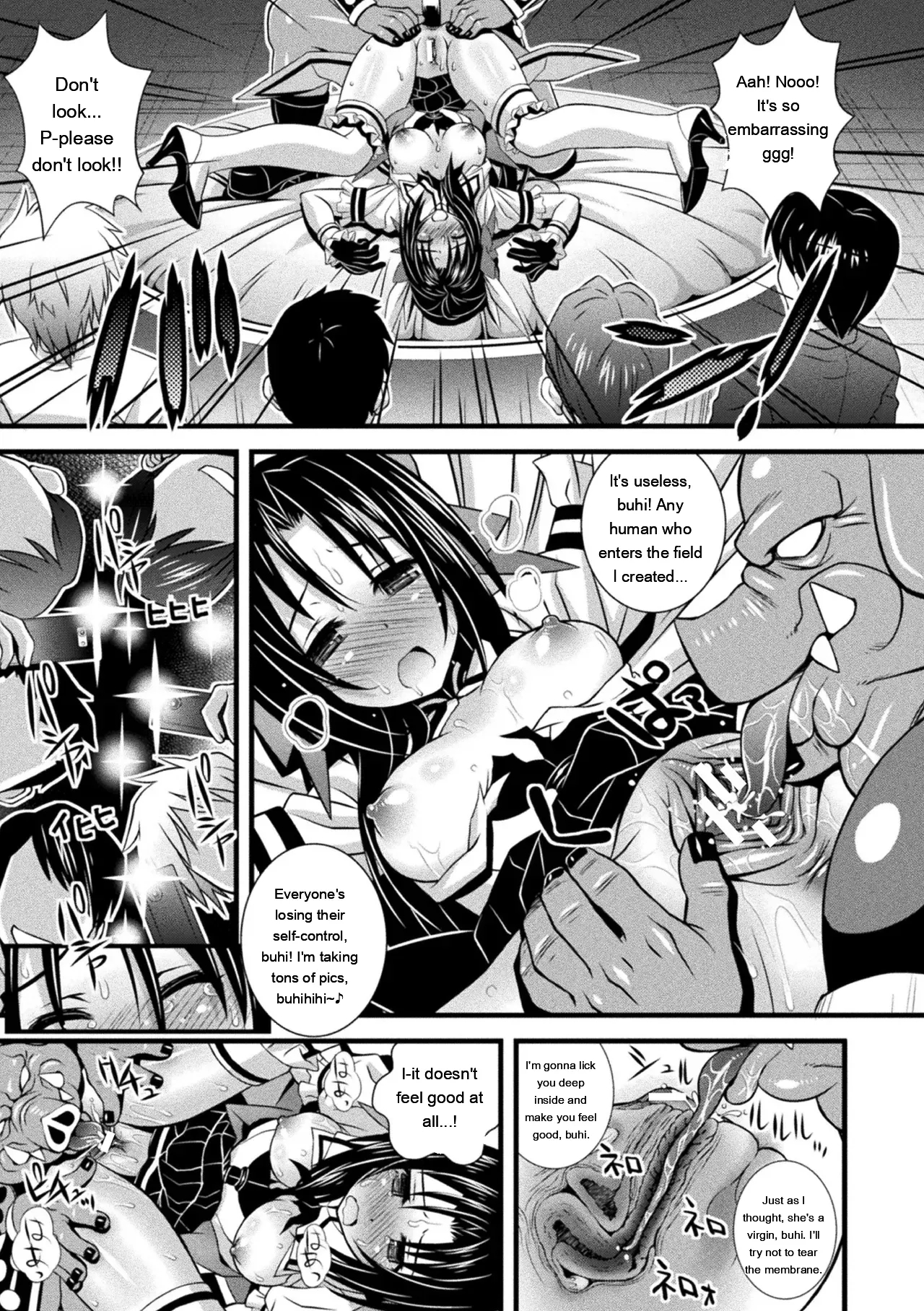 Niku Miko No Utage Yume page 221