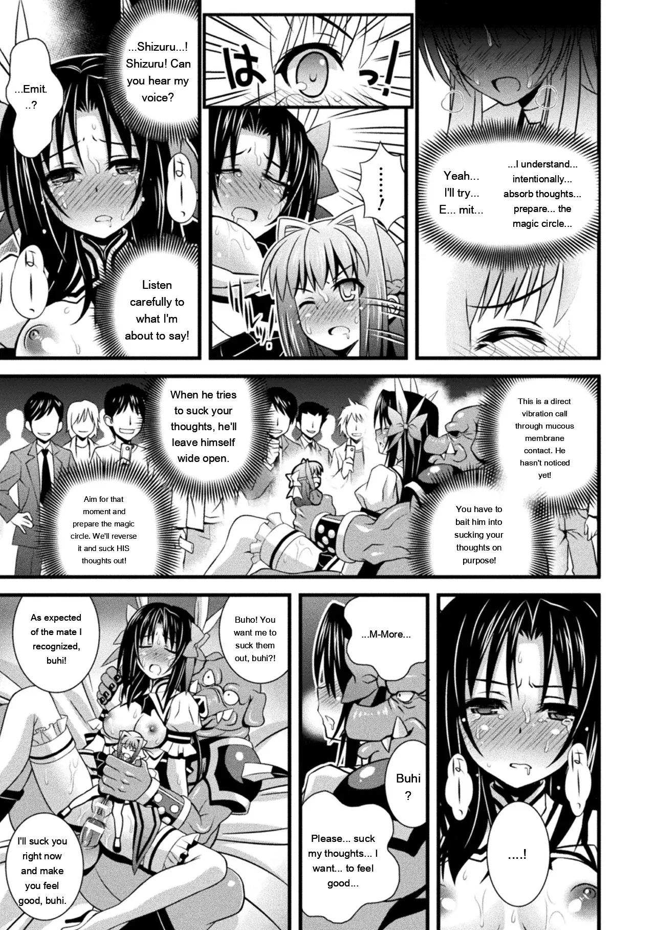 Niku Miko No Utage Yume page 225
