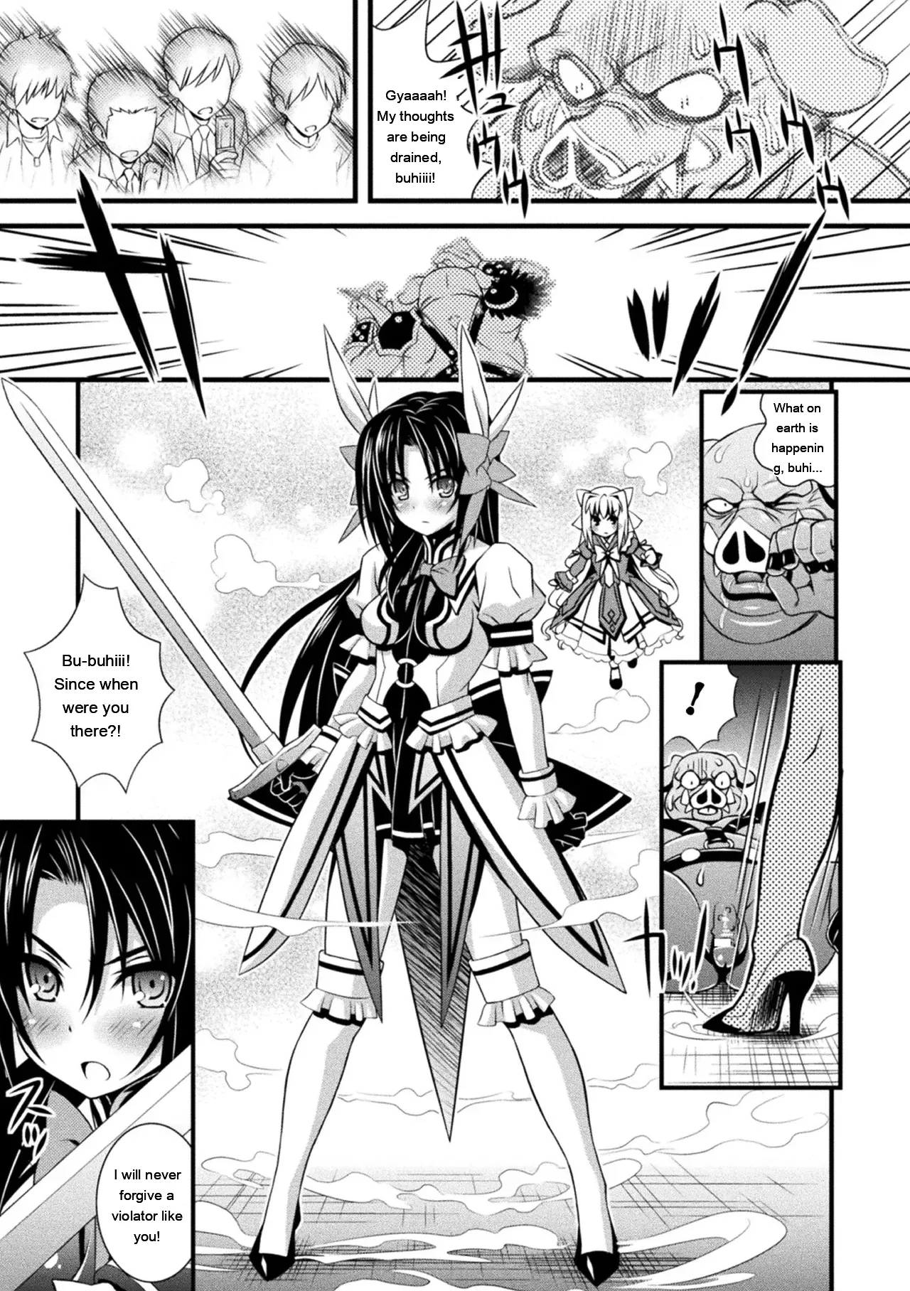 Niku Miko No Utage Yume page 227