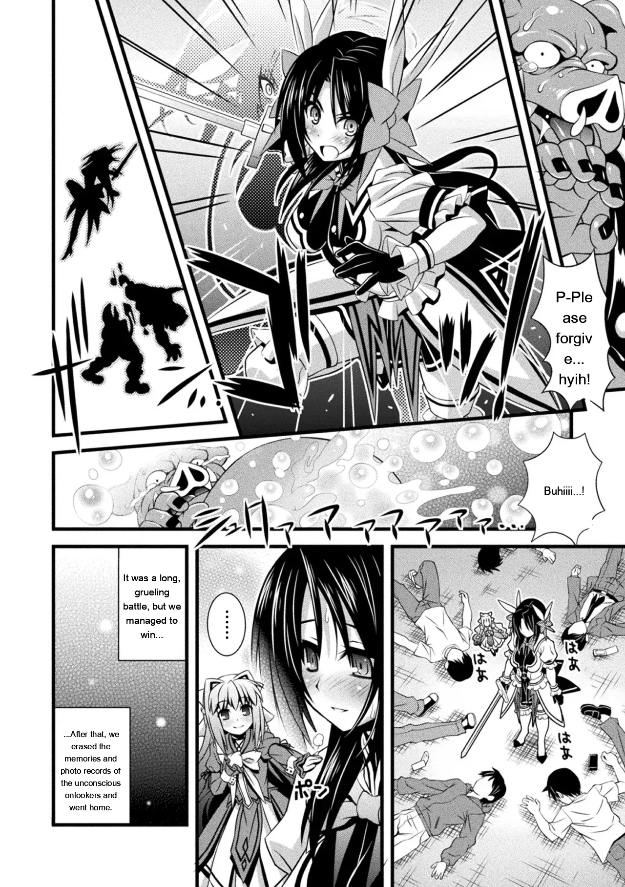 Niku Miko No Utage Yume page 228