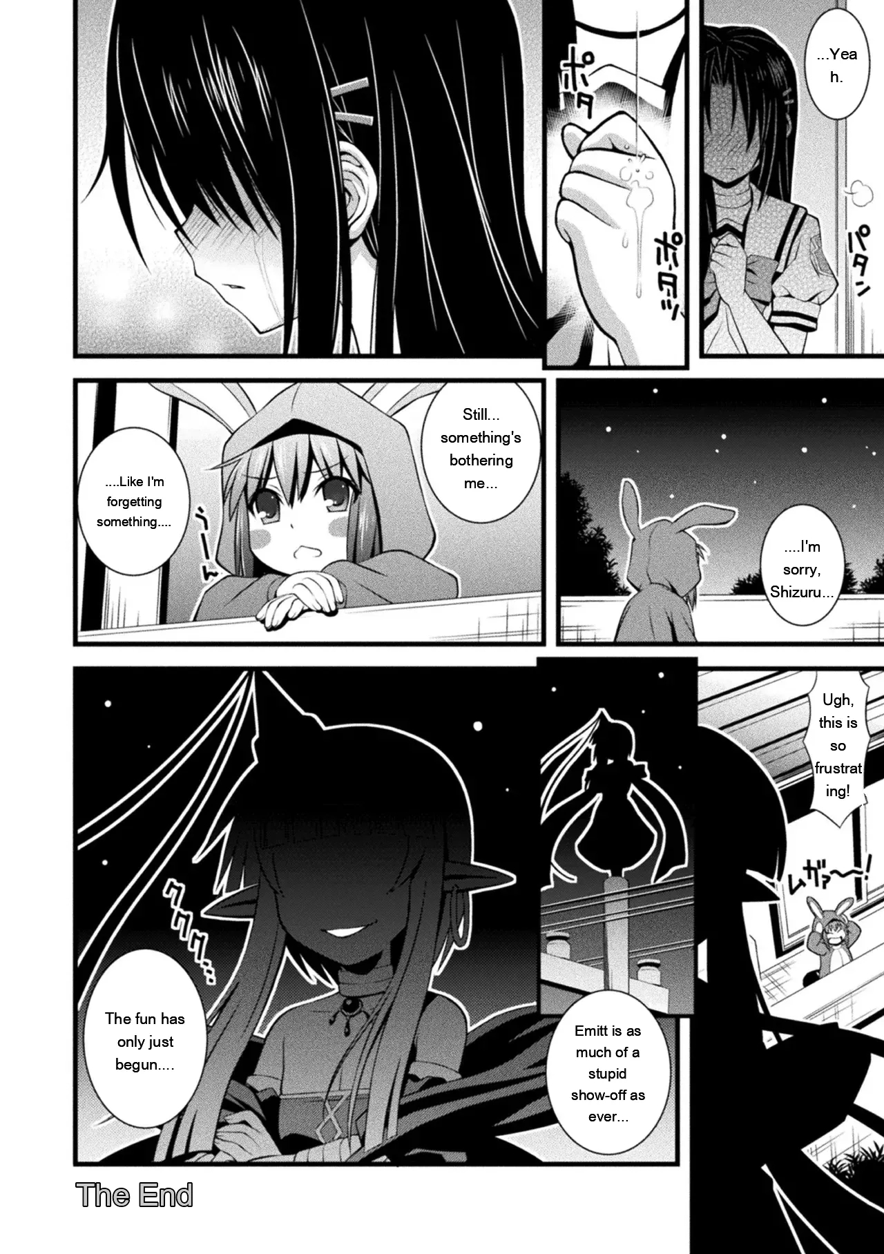 Niku Miko No Utage Yume page 230