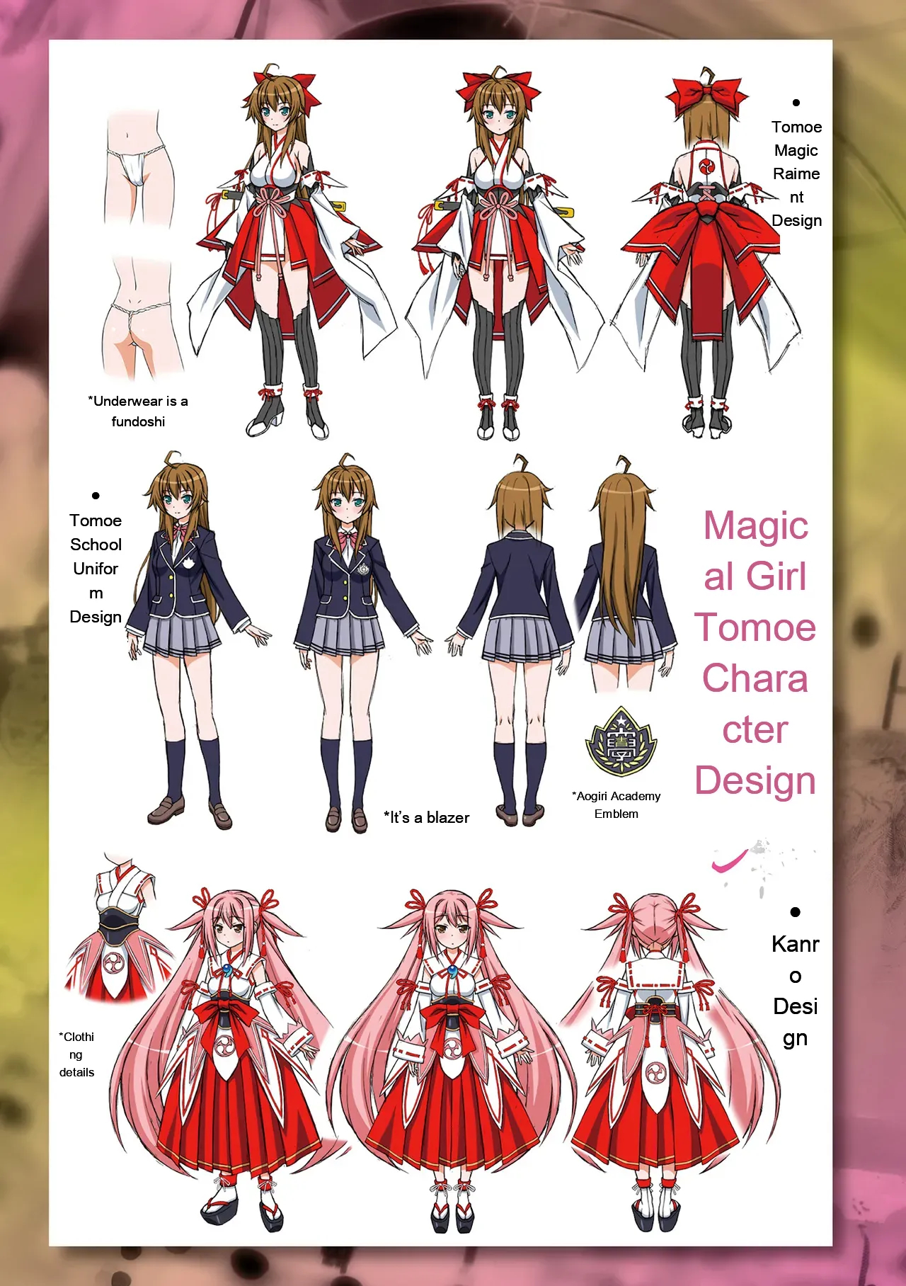 Niku Miko No Utage Yume page 231