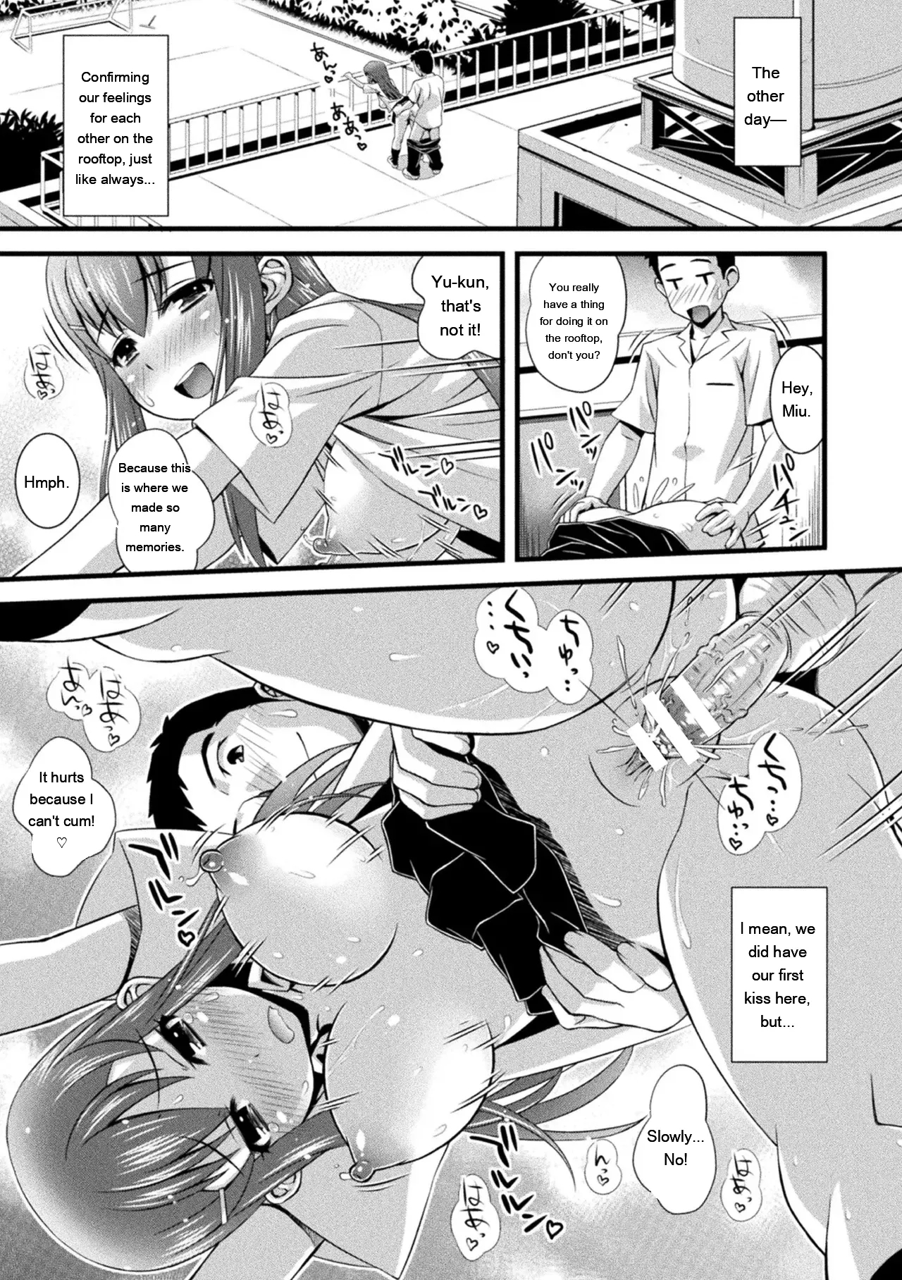 Niku Miko No Utage Yume page 267
