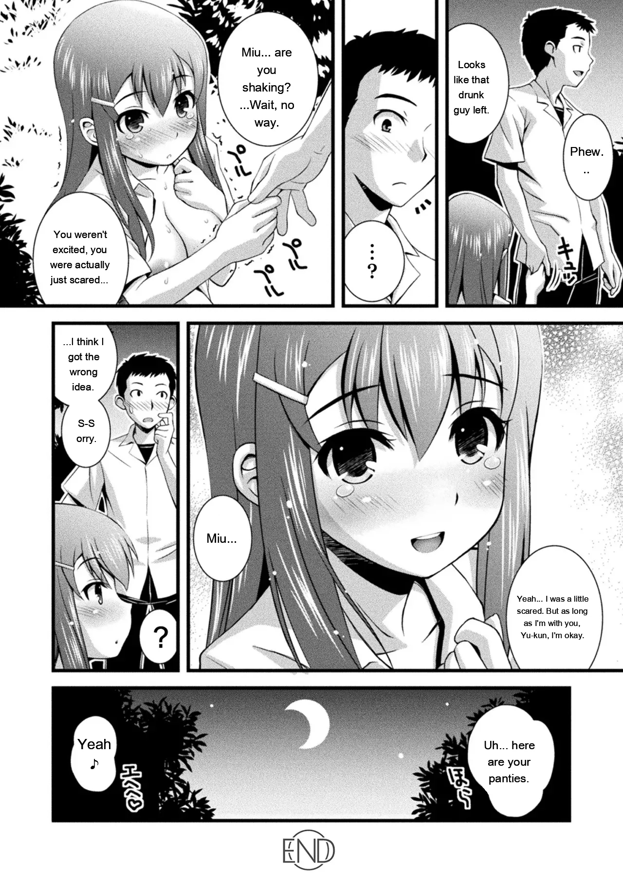 Niku Miko No Utage Yume page 280