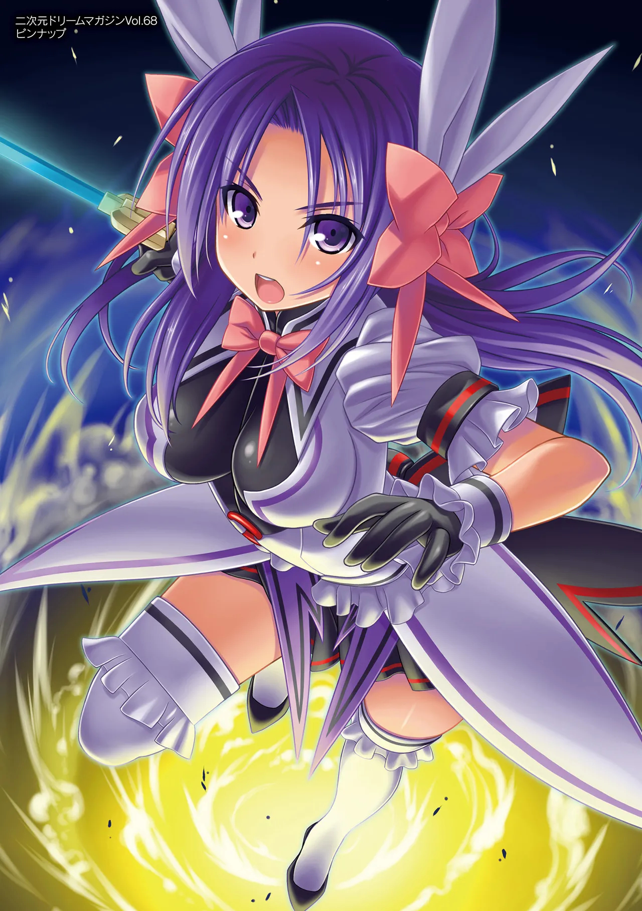 Niku Miko No Utage Yume page 303