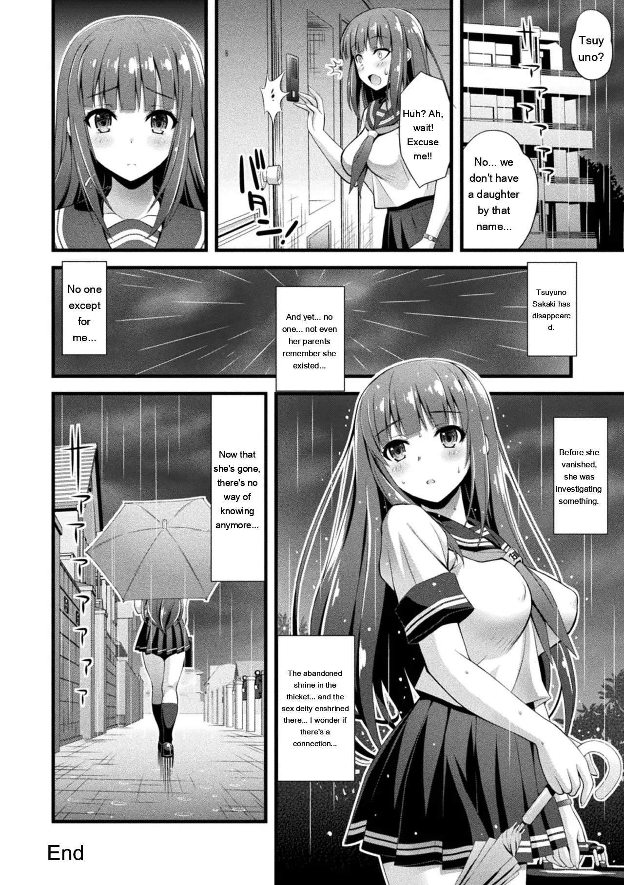 Niku Miko No Utage Yume page 44