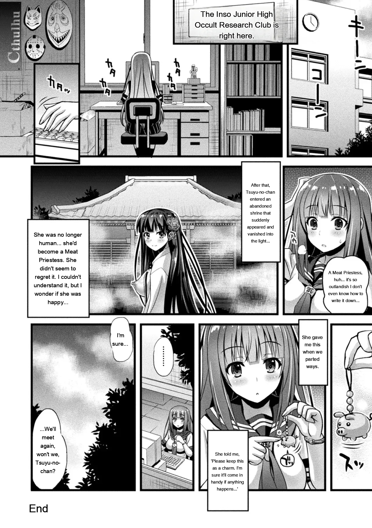 Niku Miko No Utage Yume page 70