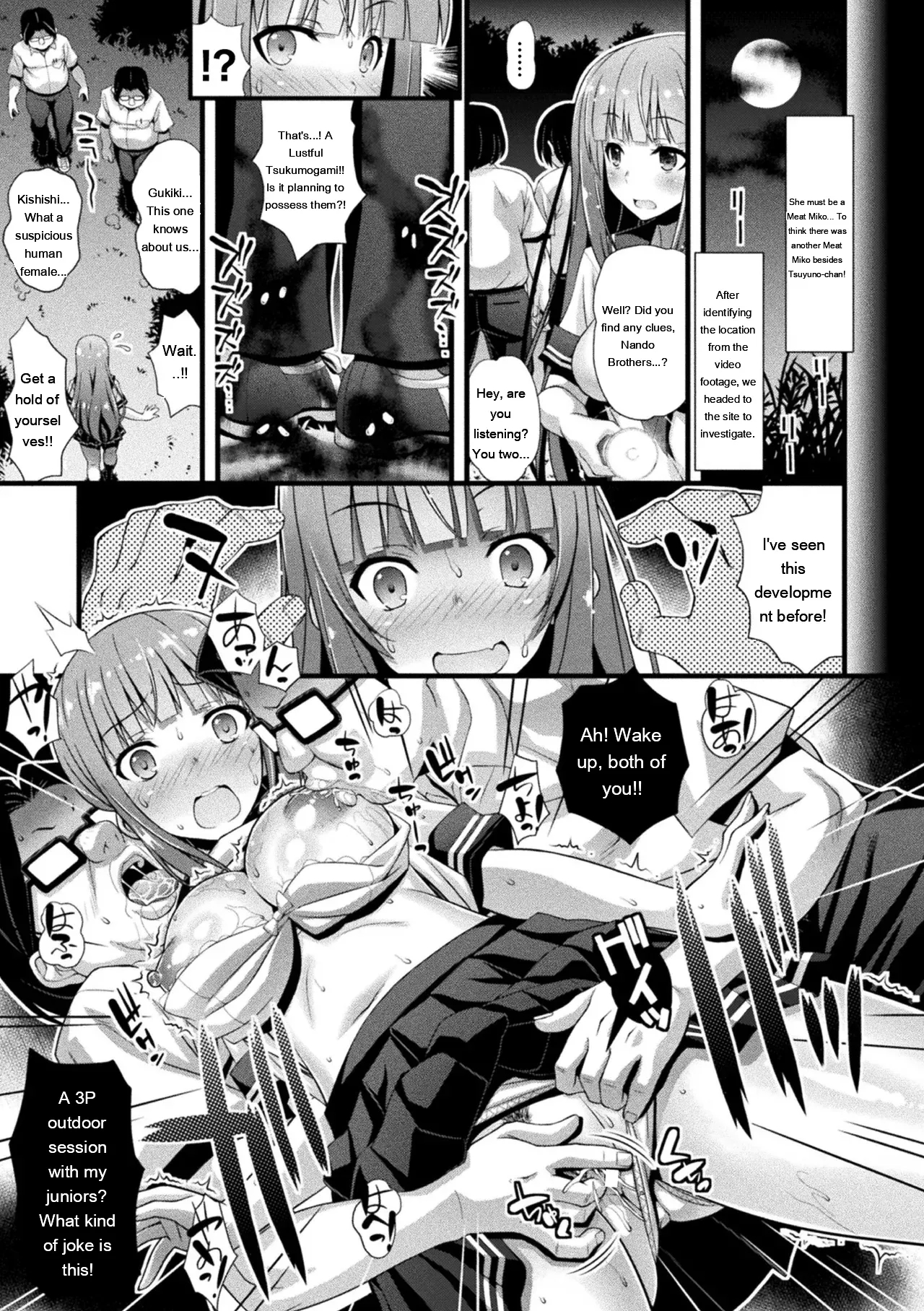 Niku Miko No Utage Yume page 75