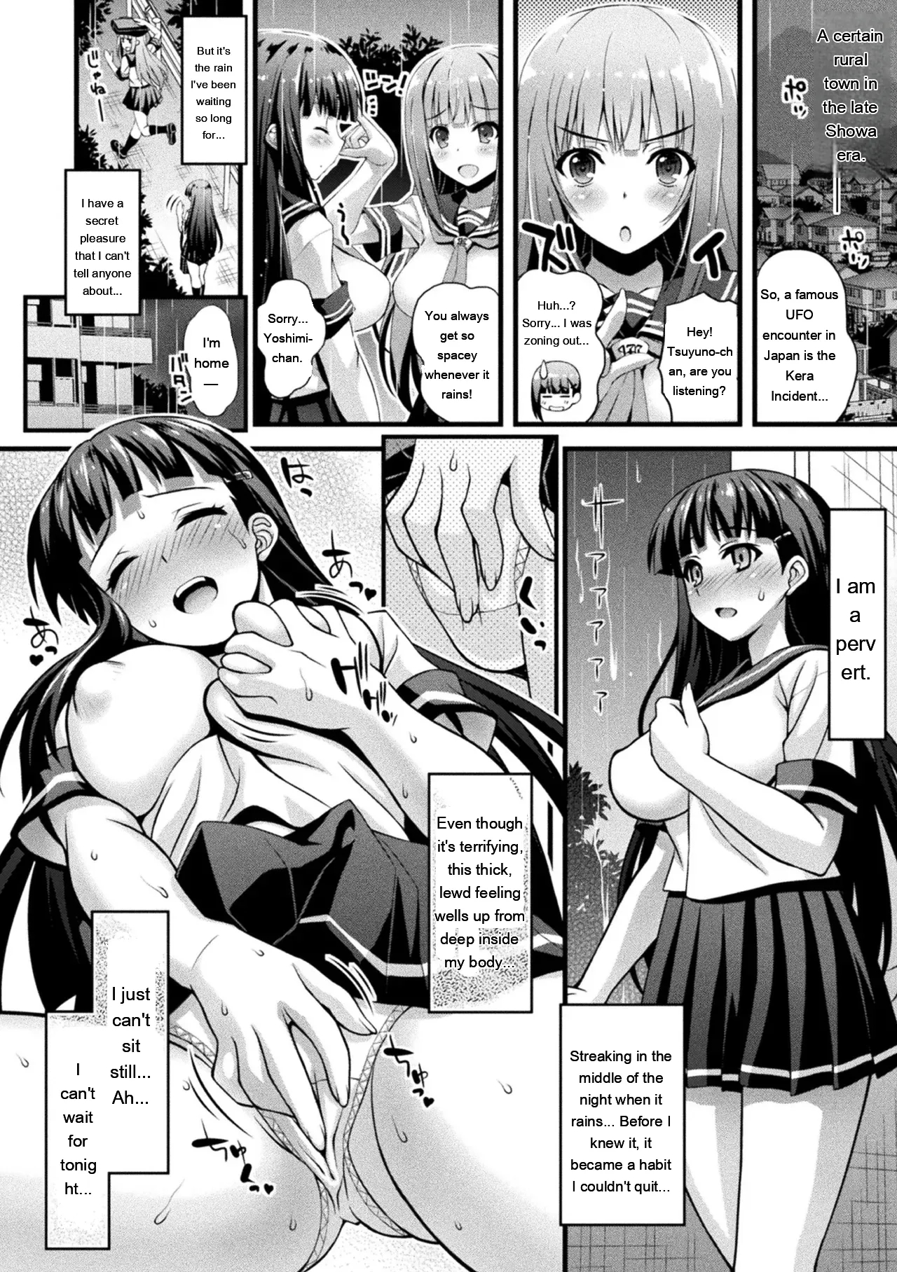 Niku Miko No Utage Yume page 8