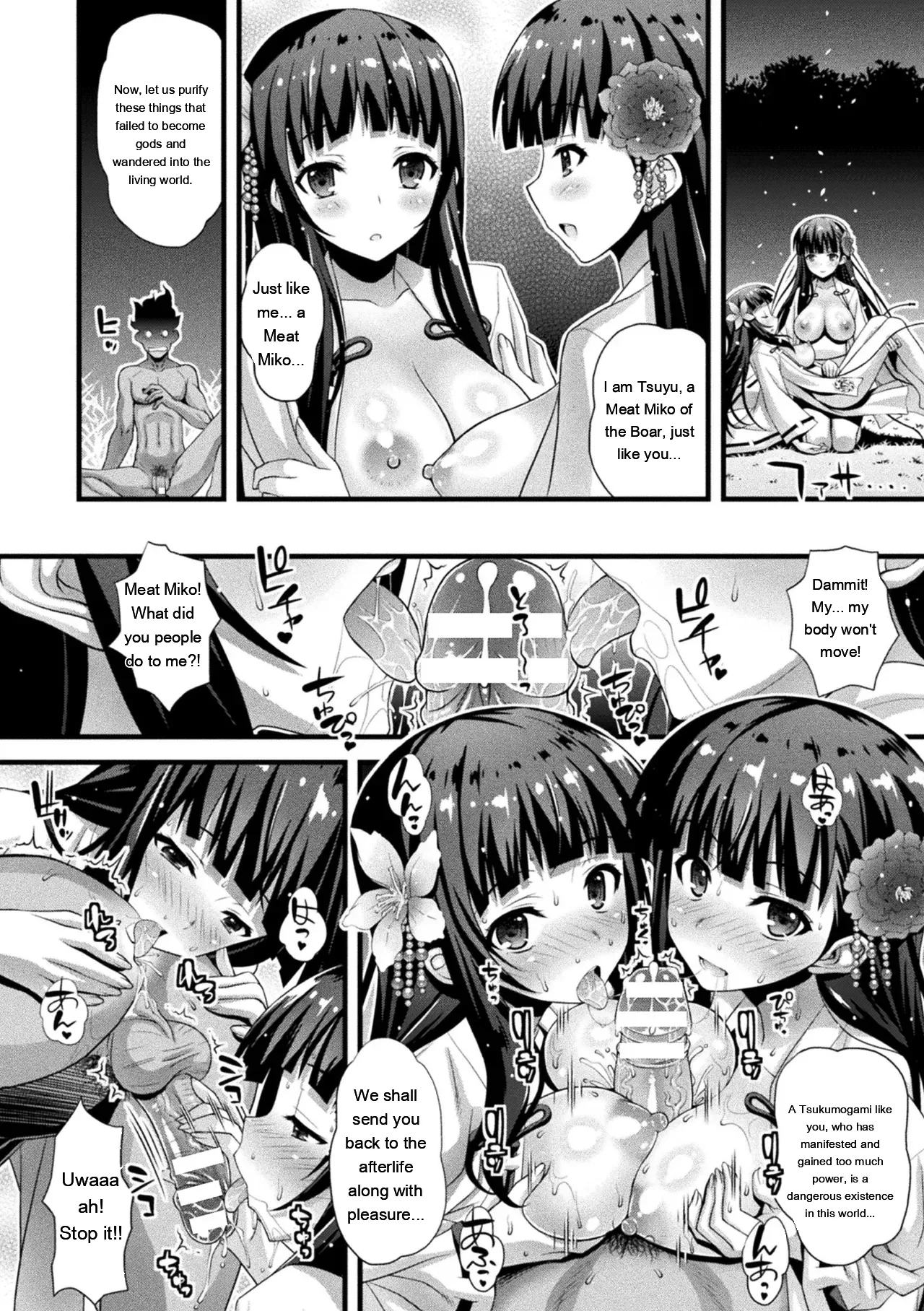 Niku Miko No Utage Yume page 80