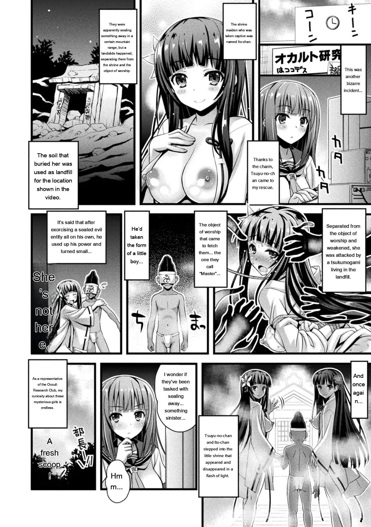 Niku Miko No Utage Yume page 86