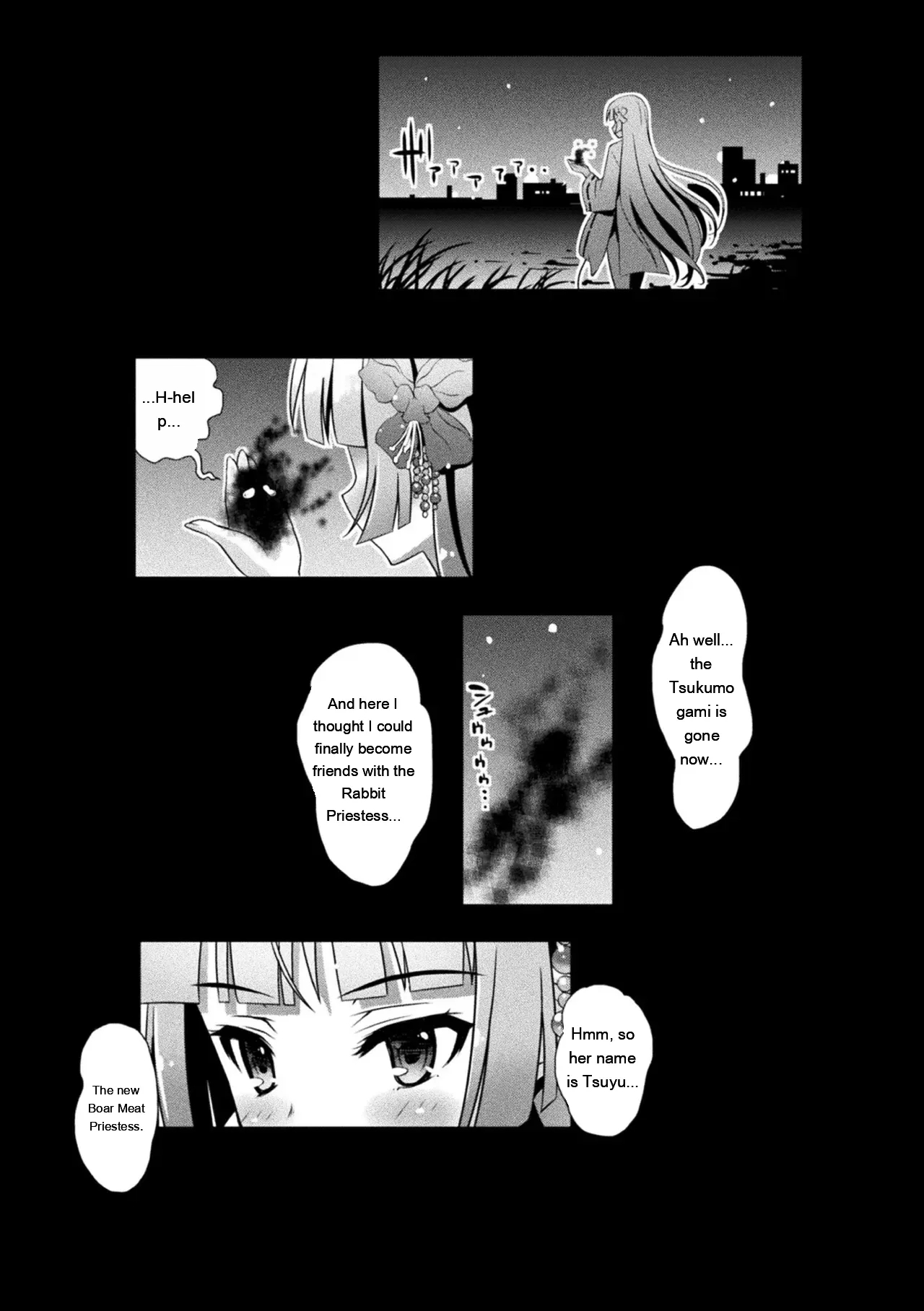 Niku Miko No Utage Yume page 87