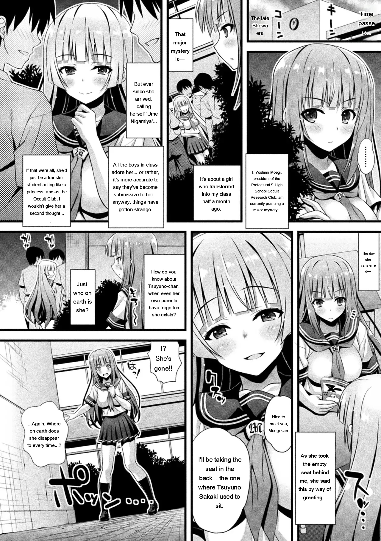Niku Miko No Utage Yume page 92