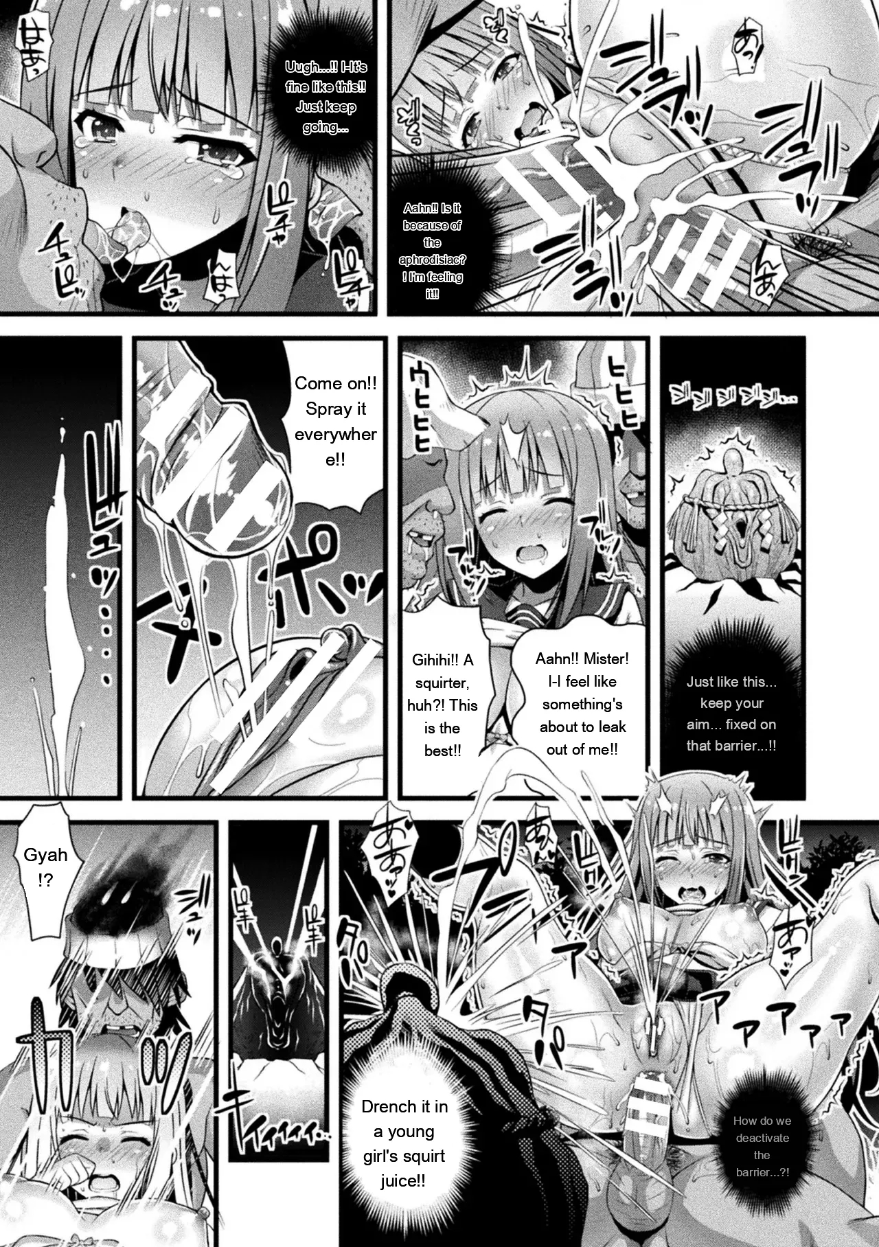 Niku Miko No Utage Yume page 99