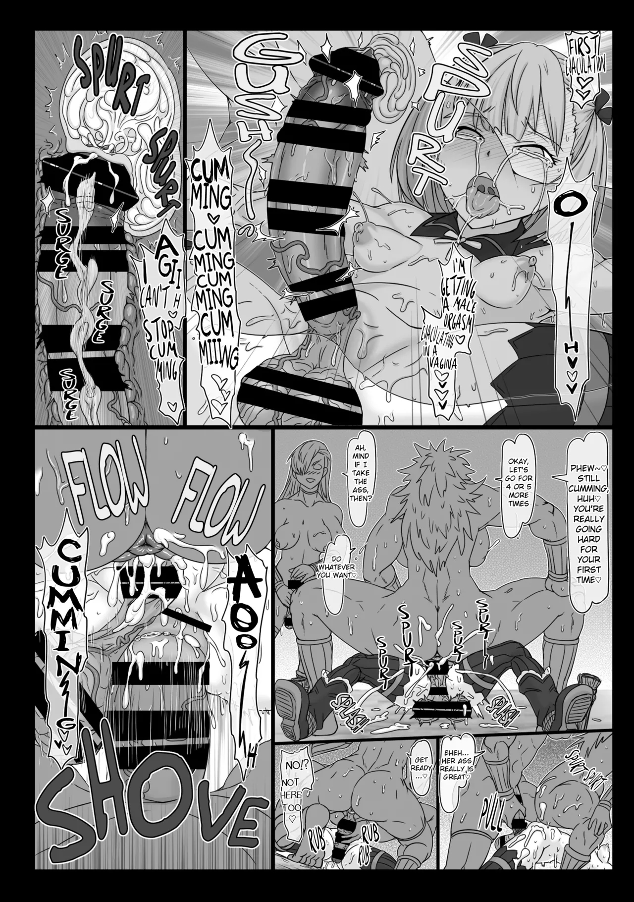 Nikukan No Inshuu page 19