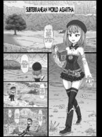 Nikukan No Inshuu page 2