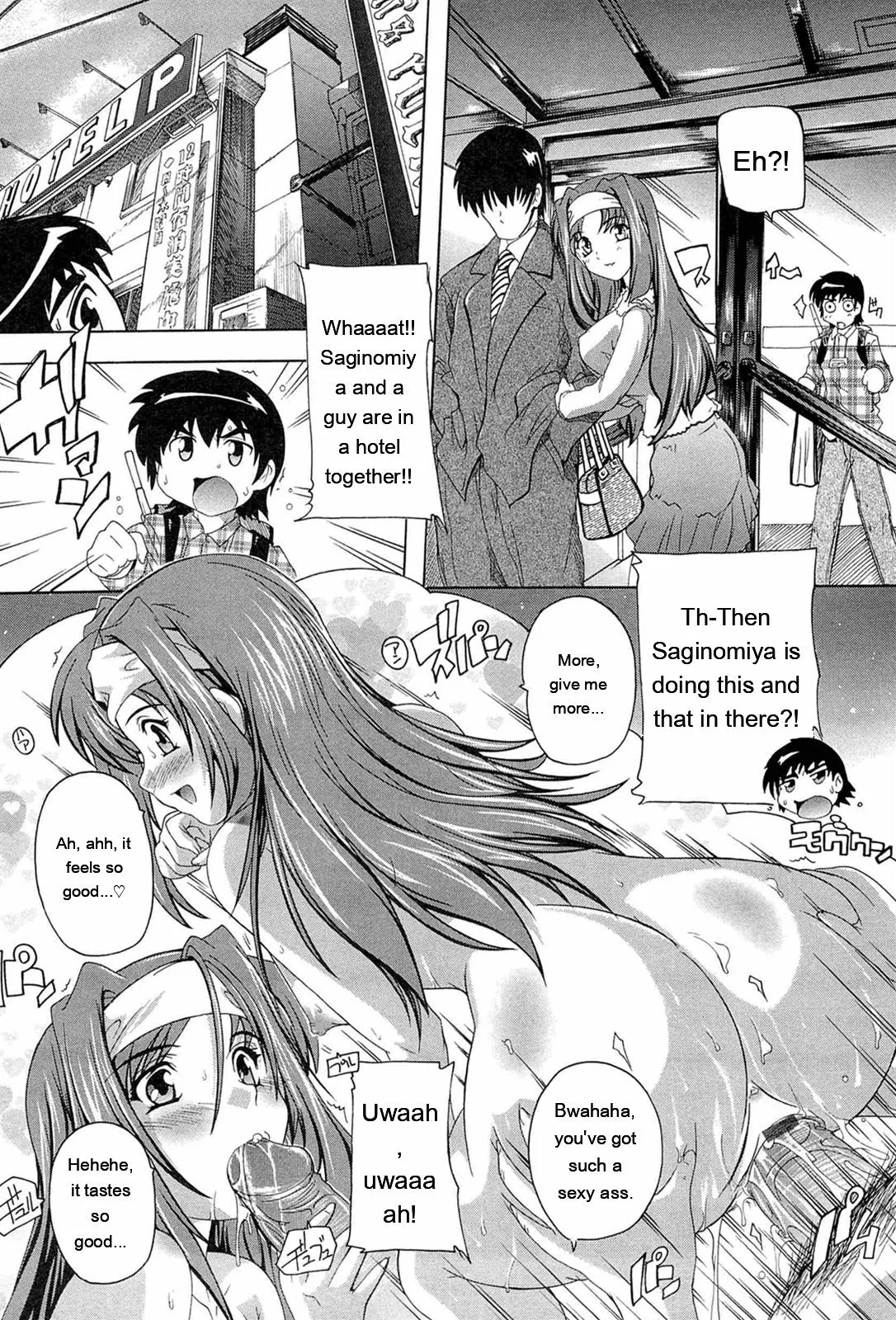 Nikutai No Akuma page 10