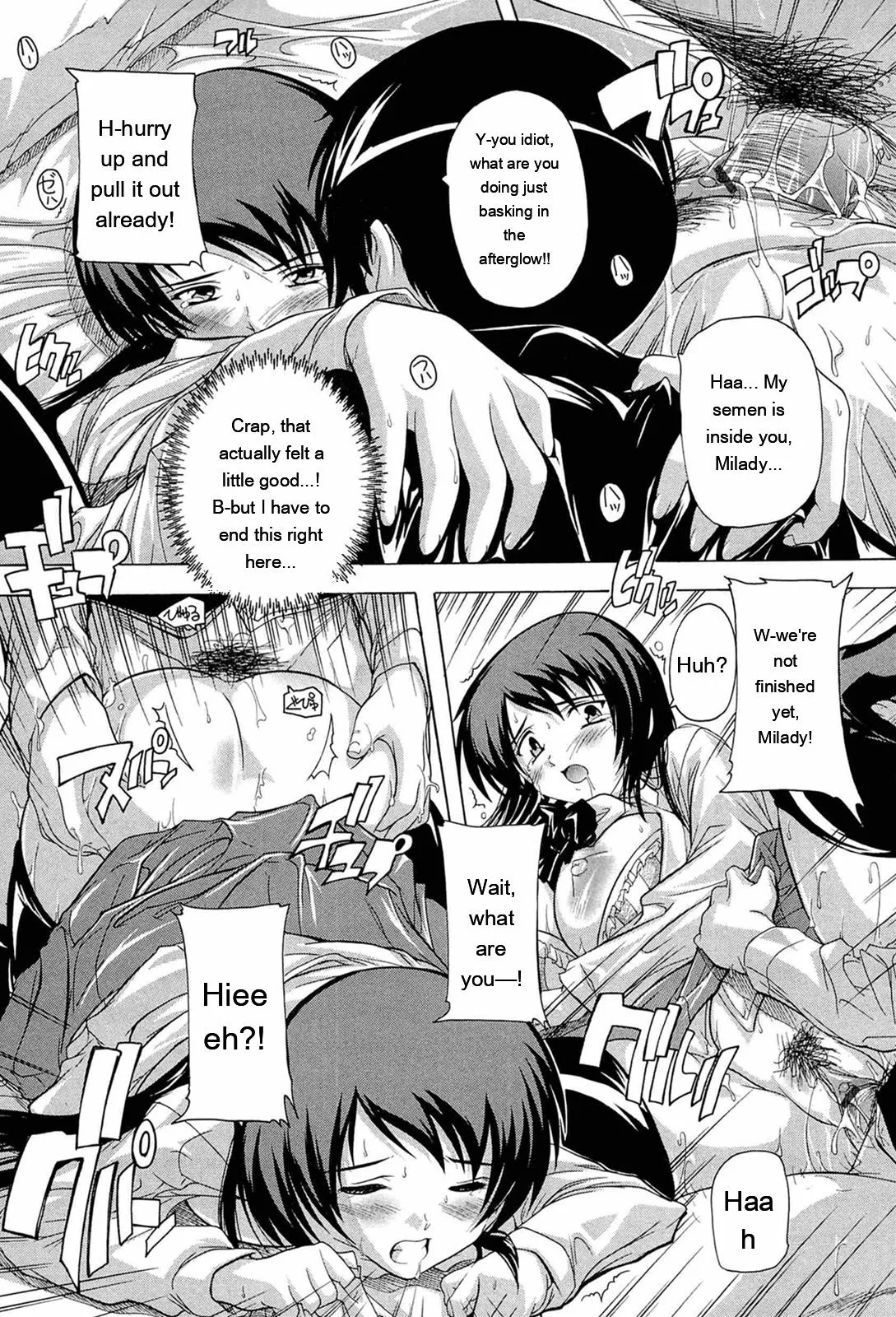 Nikutai No Akuma page 101
