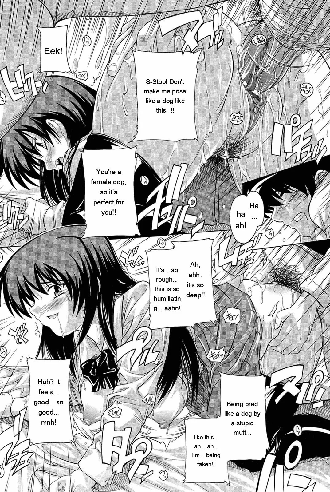 Nikutai No Akuma page 102