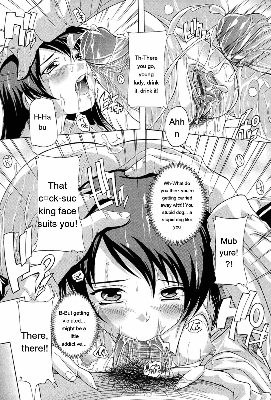 Nikutai No Akuma page 105