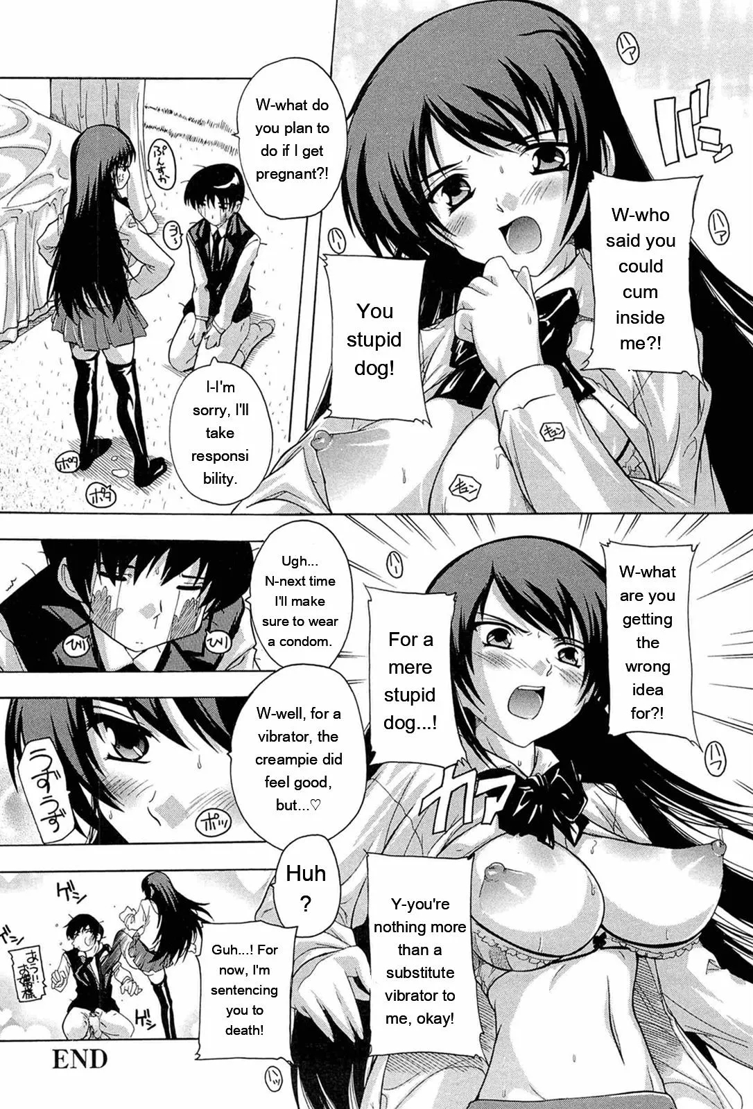 Nikutai No Akuma page 106