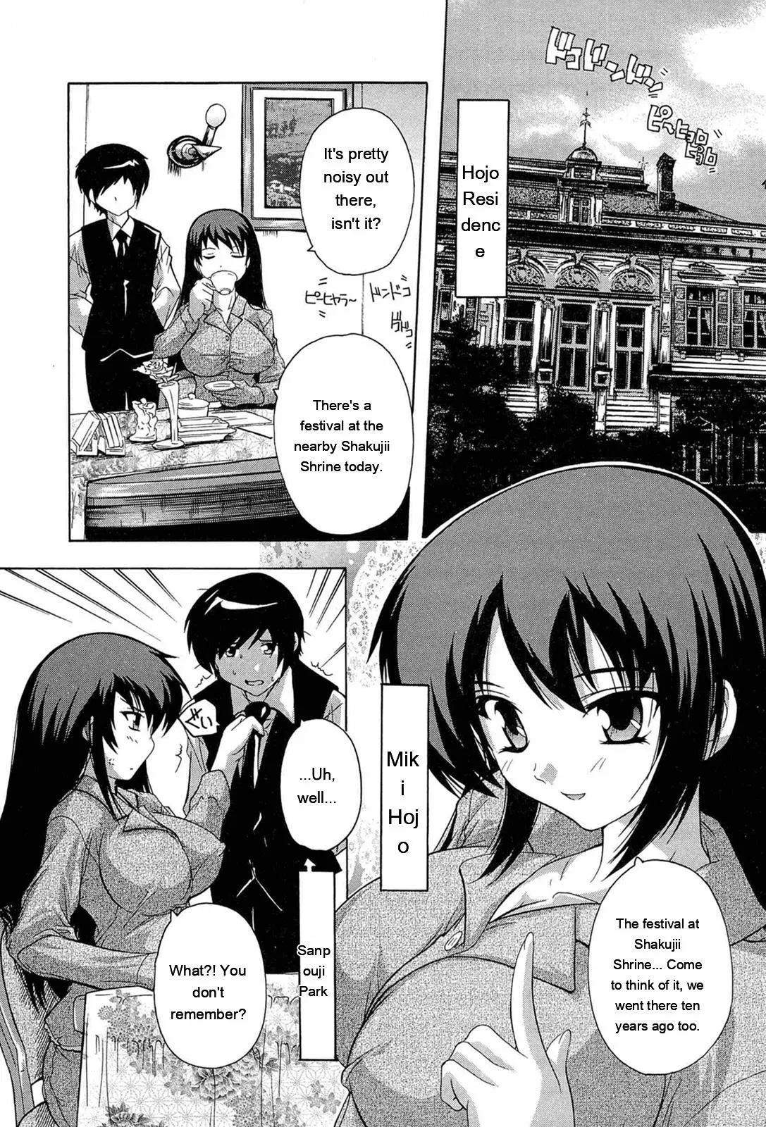 Nikutai No Akuma page 107