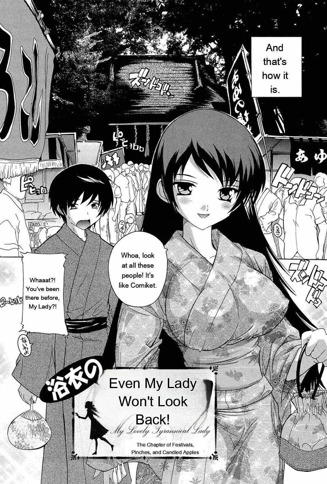 Nikutai No Akuma page 108