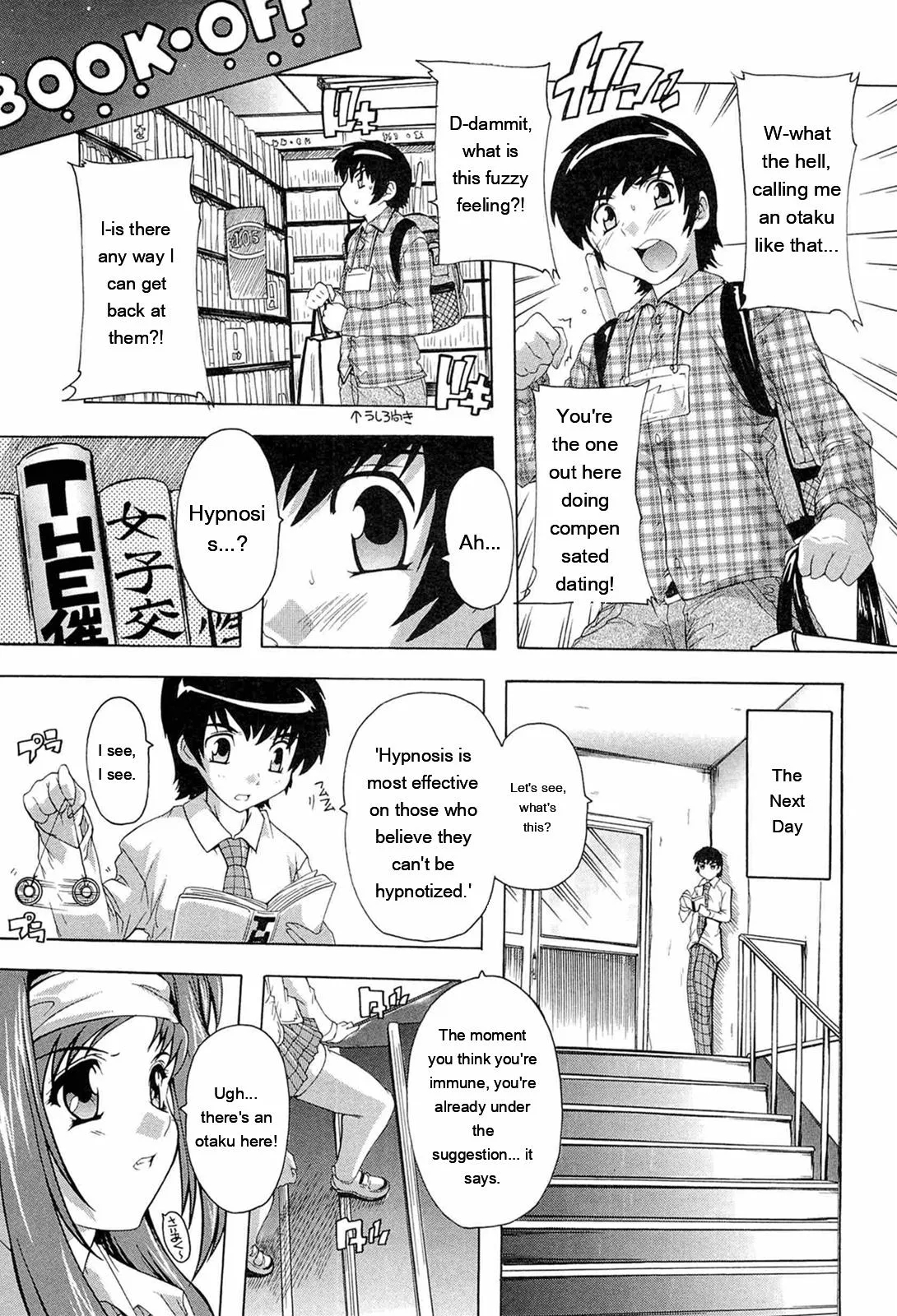 Nikutai No Akuma page 11