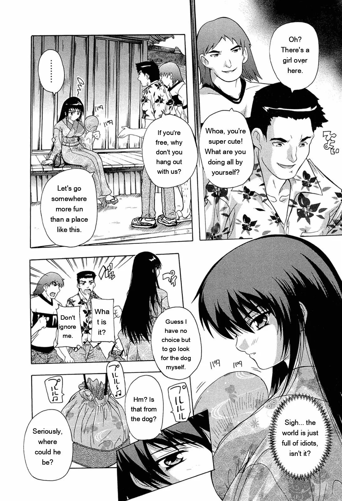 Nikutai No Akuma page 111