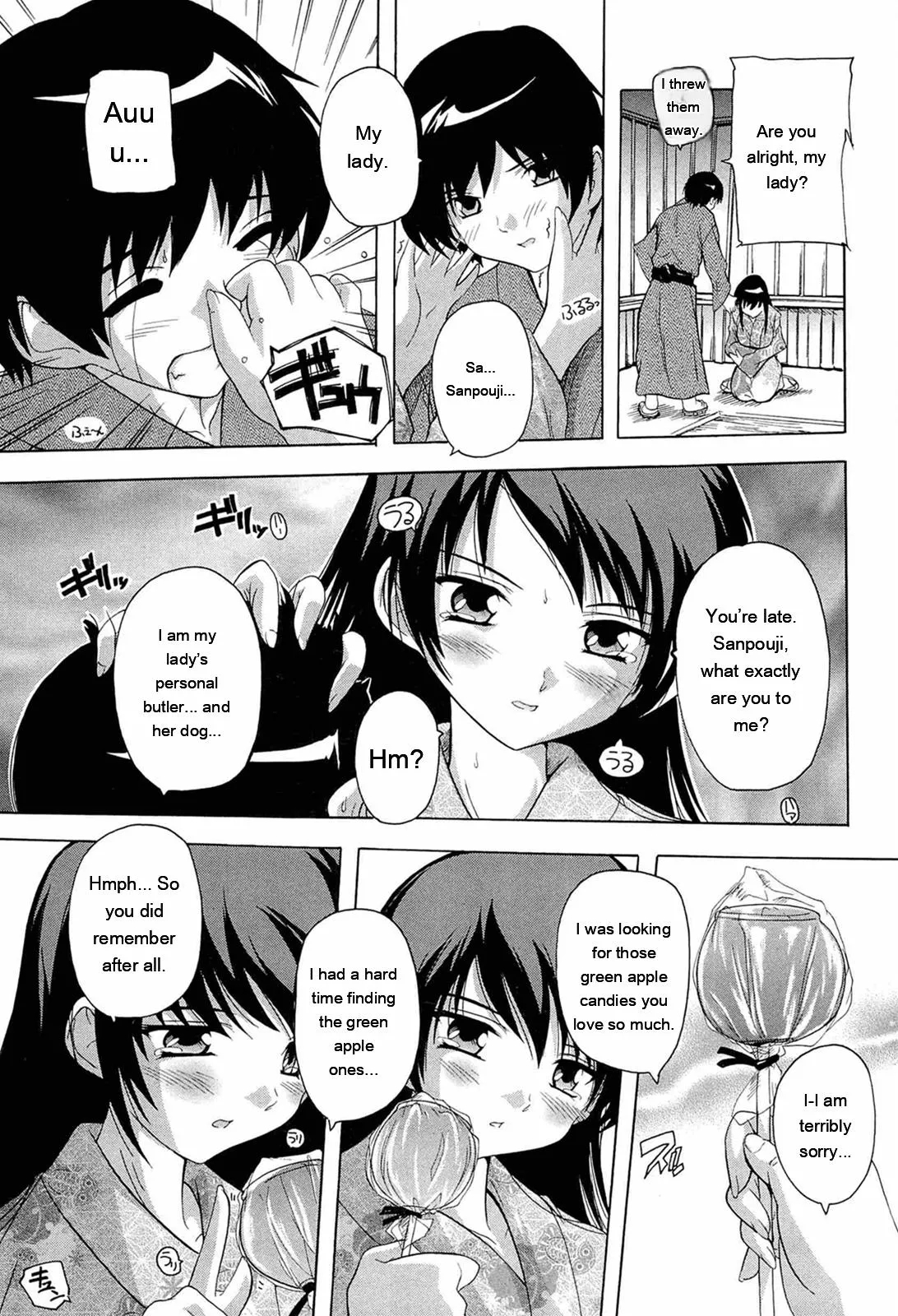 Nikutai No Akuma page 117
