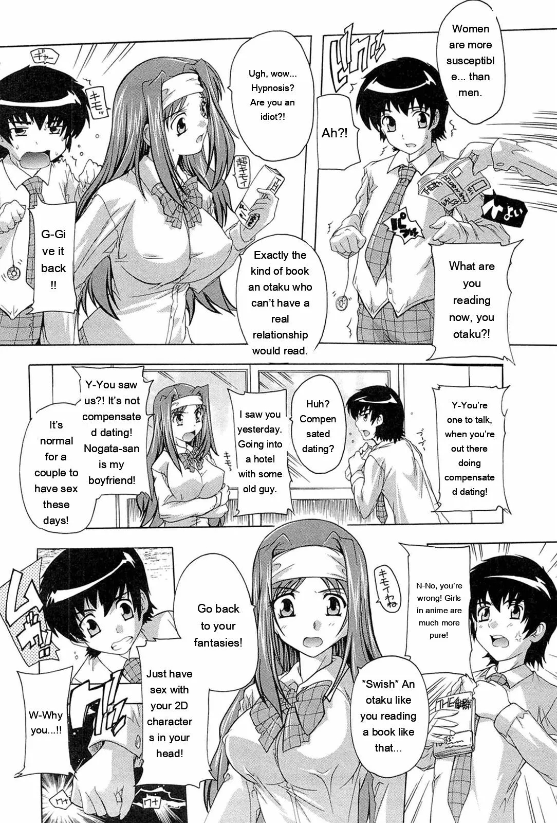 Nikutai No Akuma page 12