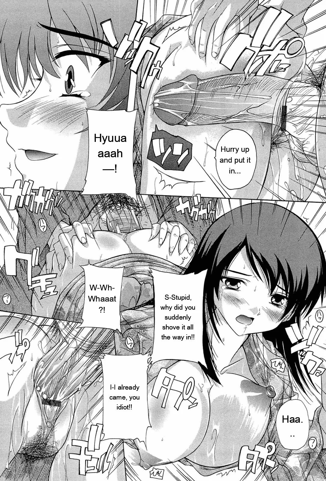 Nikutai No Akuma page 121