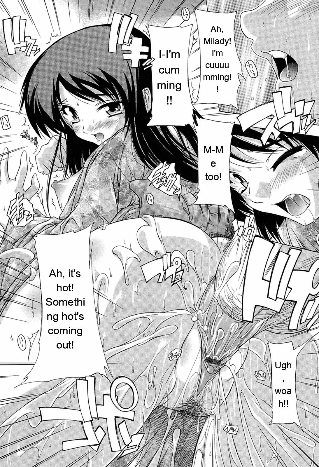 Nikutai No Akuma page 123