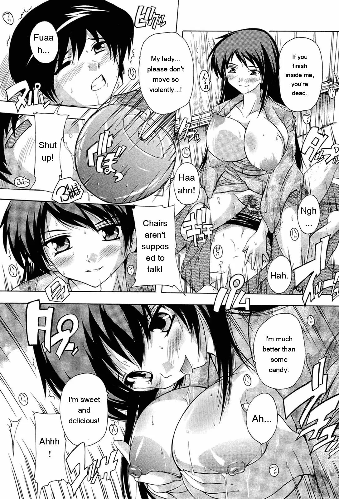 Nikutai No Akuma page 125