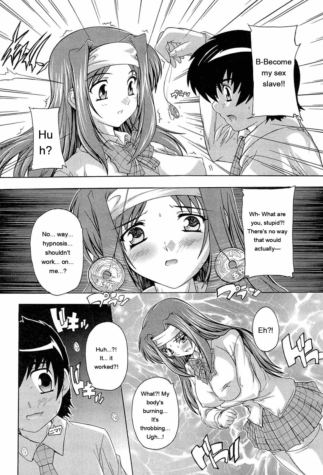 Nikutai No Akuma page 13