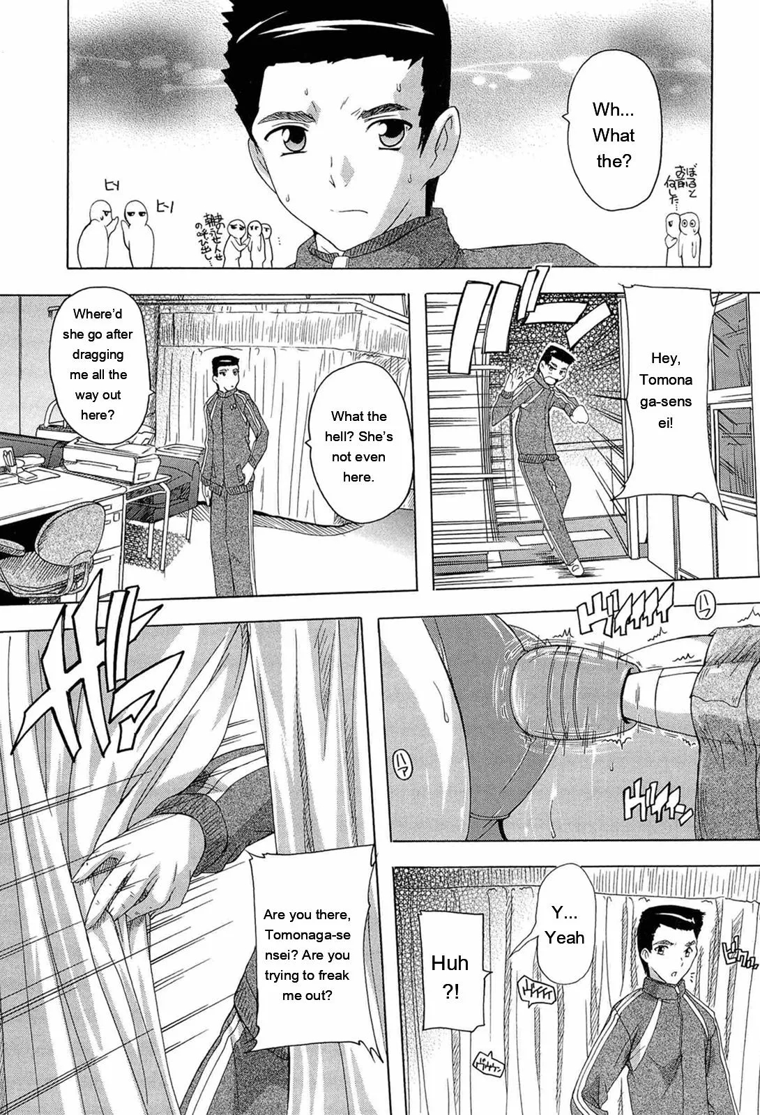 Nikutai No Akuma page 131