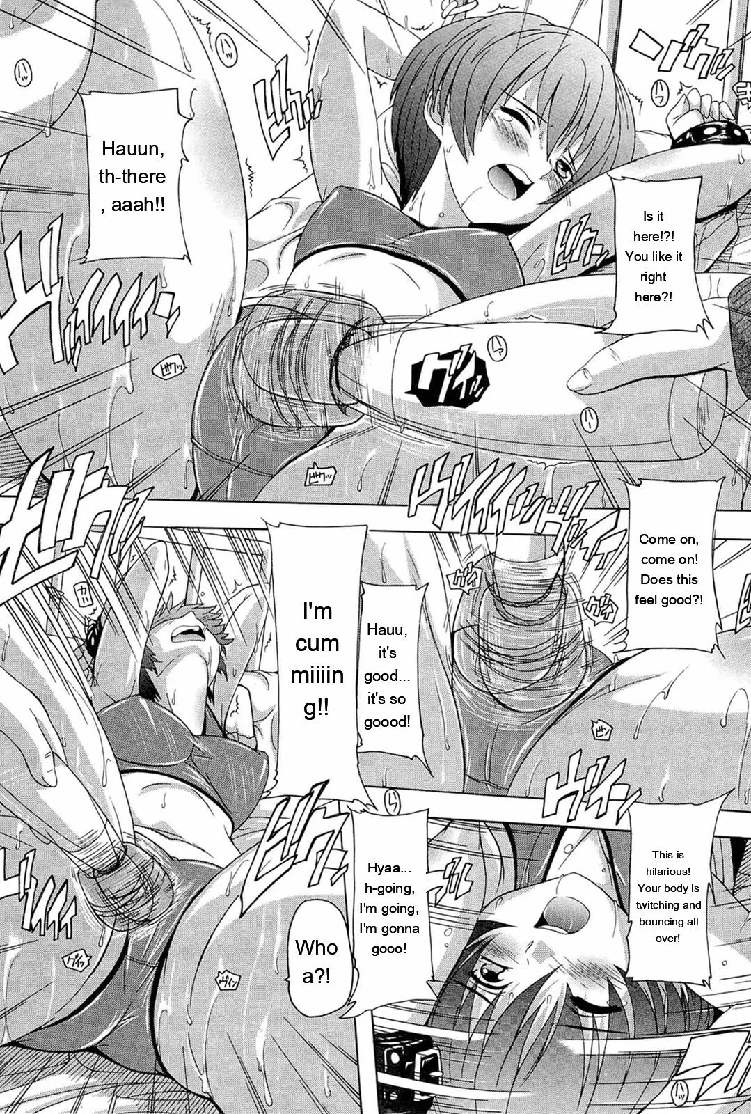 Nikutai No Akuma page 135