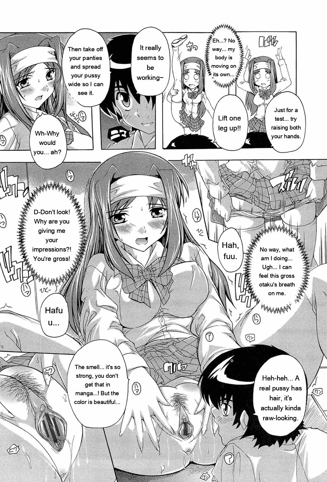Nikutai No Akuma page 14