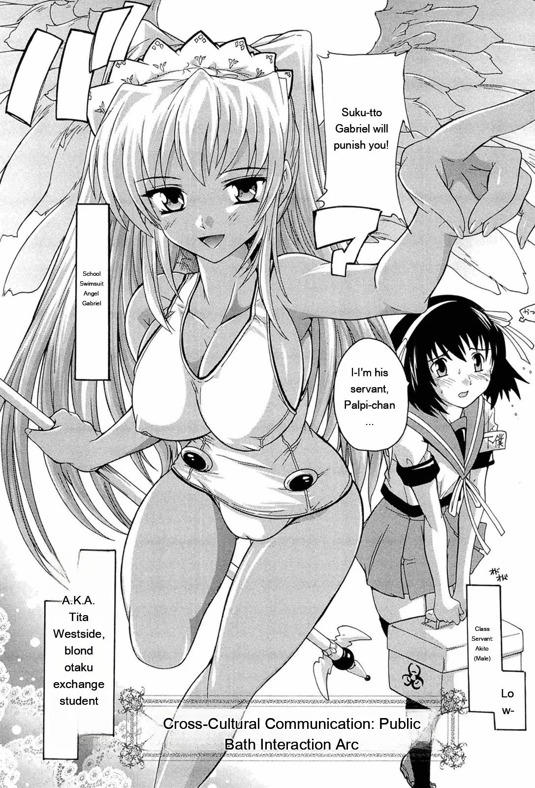 Nikutai No Akuma page 147