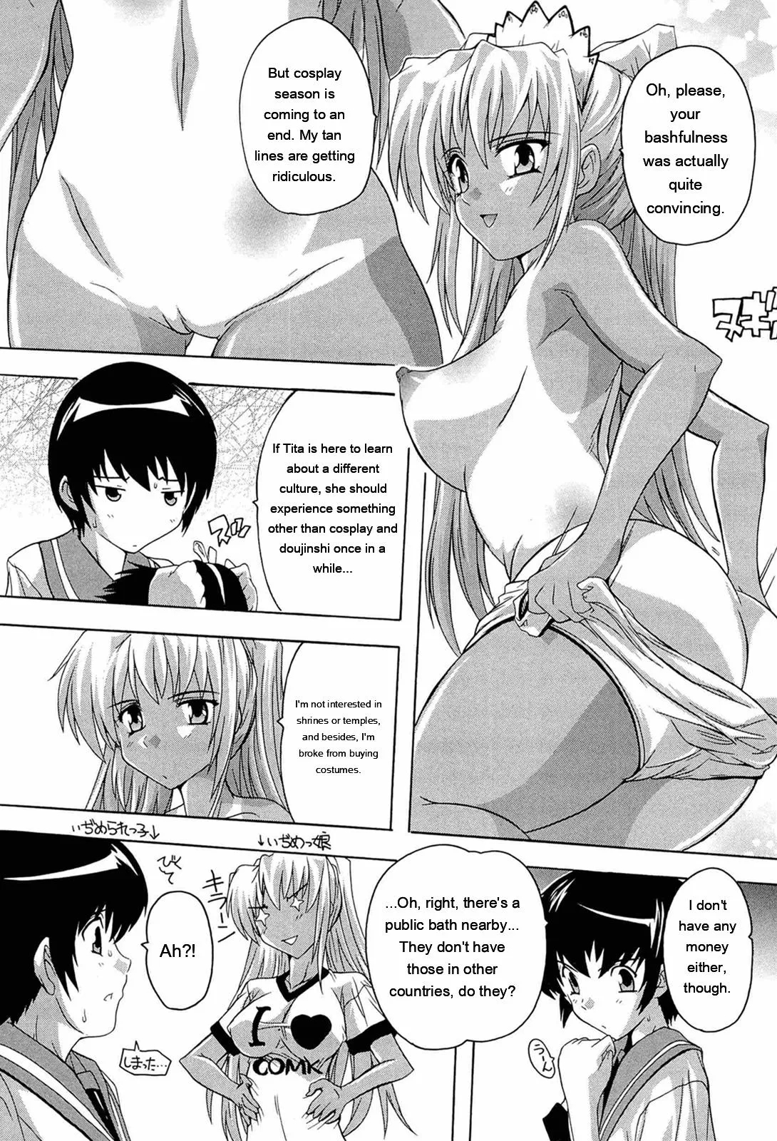 Nikutai No Akuma page 149