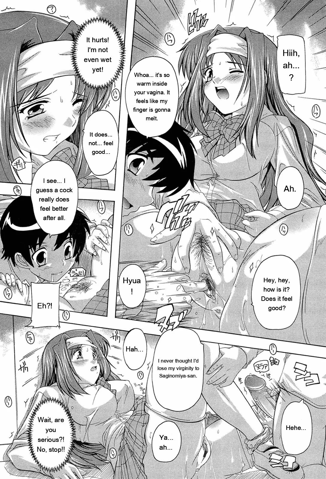 Nikutai No Akuma page 15