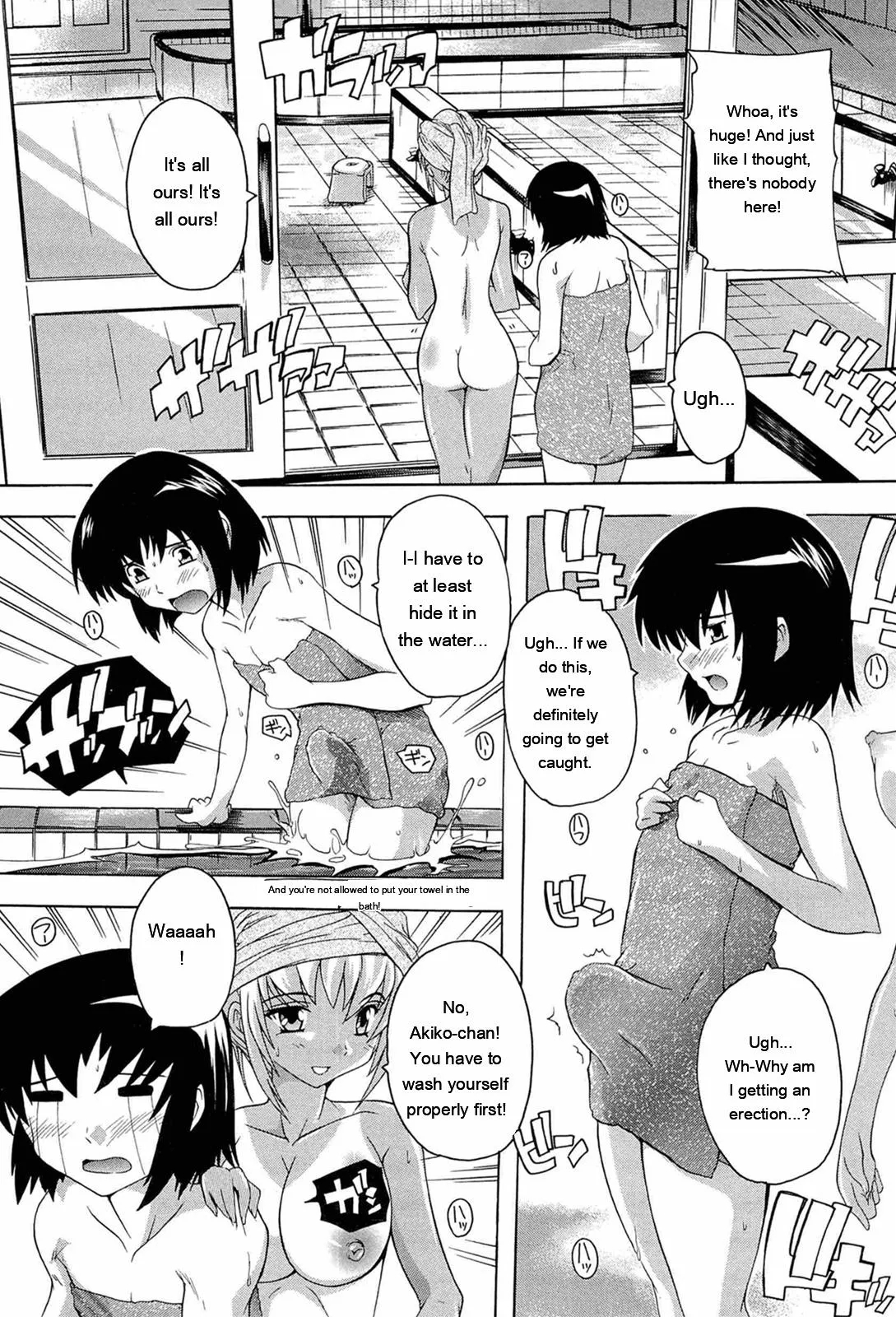 Nikutai No Akuma page 151
