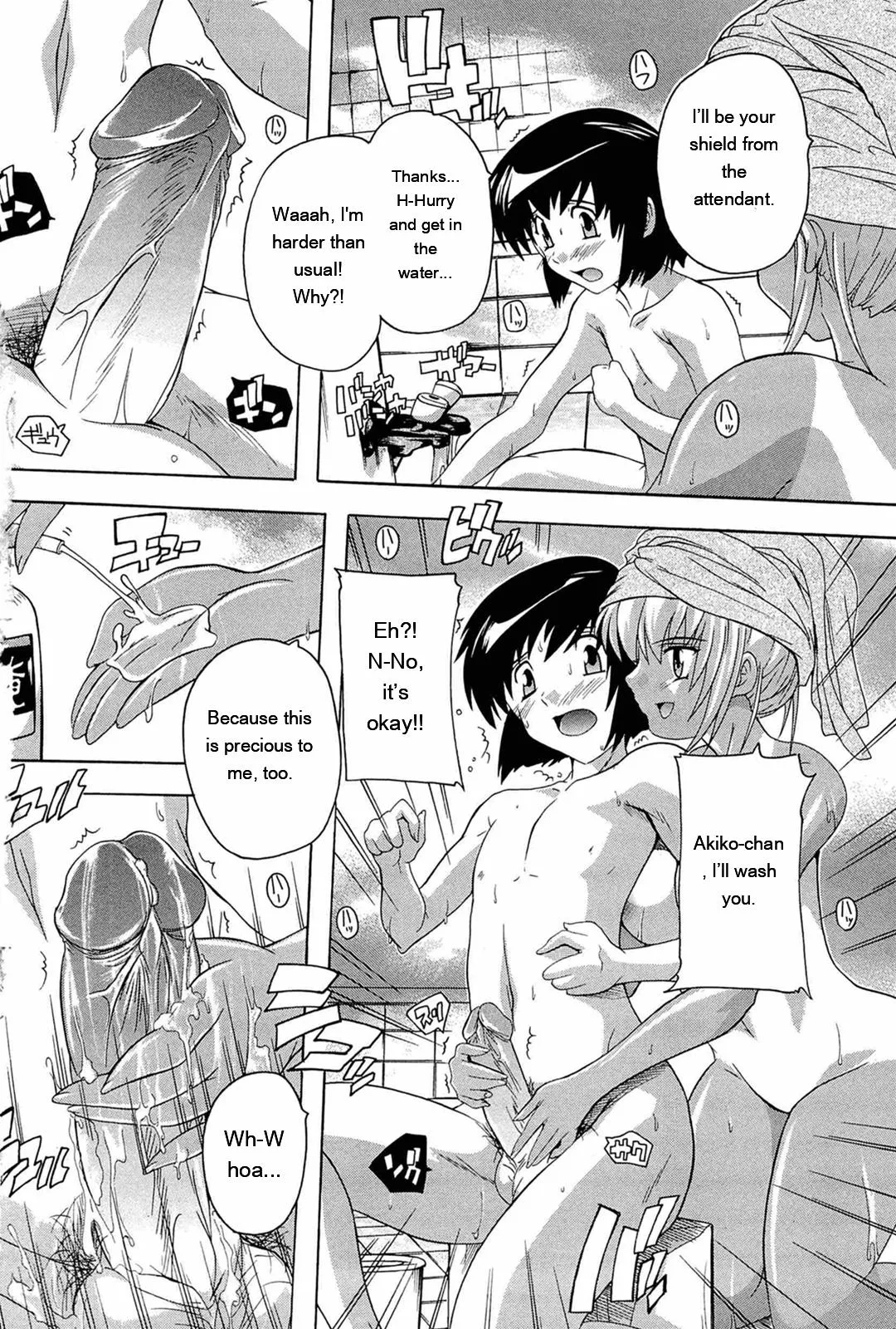 Nikutai No Akuma page 152