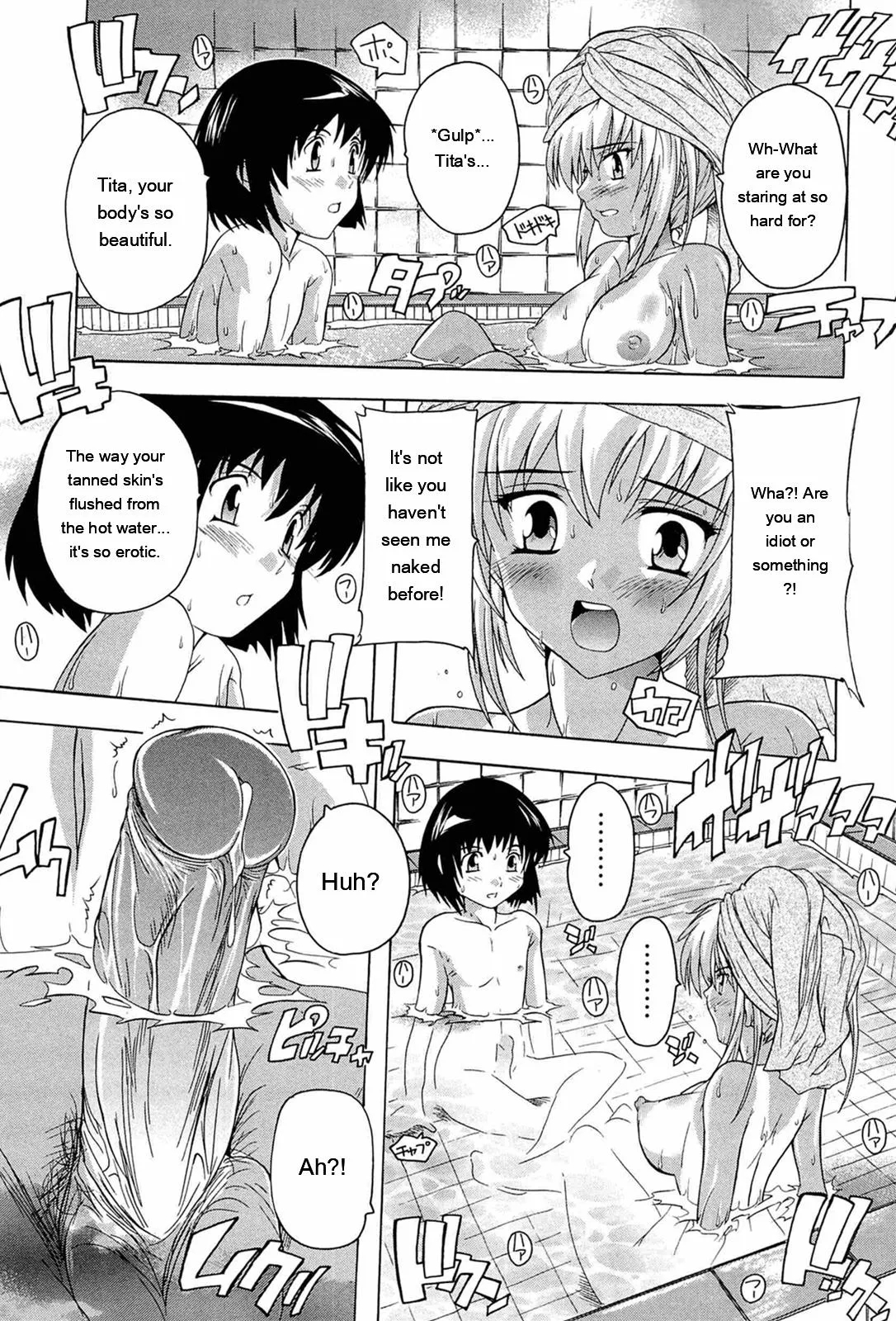Nikutai No Akuma page 157