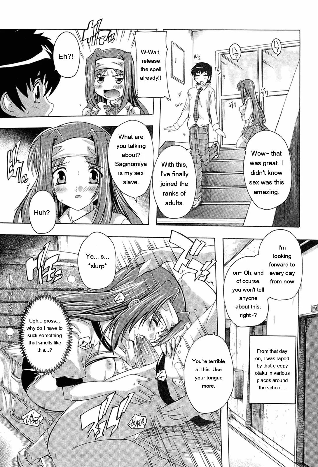 Nikutai No Akuma page 19